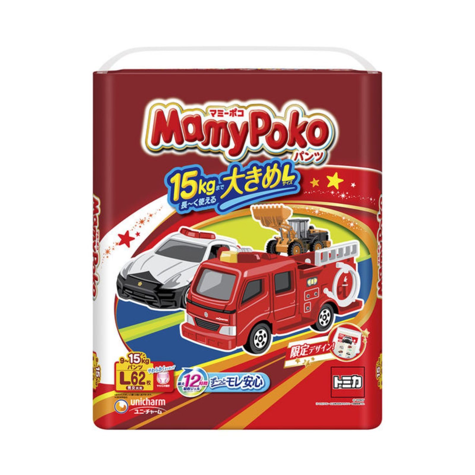 

MamyPoko Pants Collaboration Design, Large L Size (62 count), Big Size (54 count), 2024 (Large L Size)