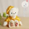 Petit Lou Kiju Bear Gift for 88th Birthday with Amulet Bag 12 cm Normal