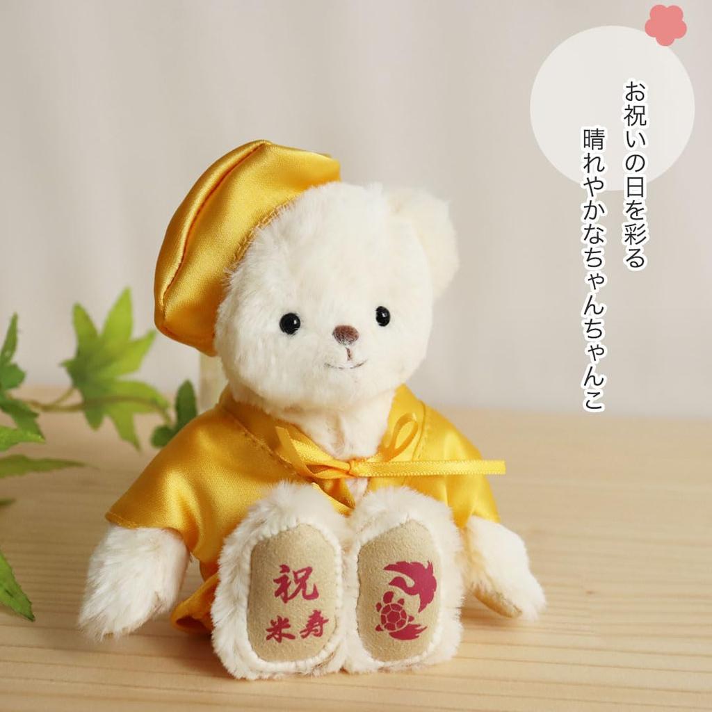 Petit Lou Kiju Bear Gift for 88th Birthday with Amulet Bag 12 cm Normal