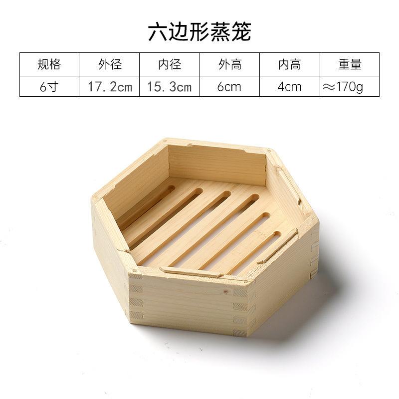 Wooden Hexagonal Steamer Cantonese Dim Sum Steamed Grid Multi-size Heat Resistant Household Pastry Steamer Kitchen Cookware Tool