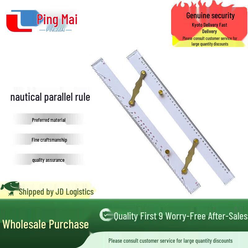 Pingmai Nautical Parallel Rule 45cm