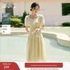 Xiangying Women's Smocked Square Neck A-Line Midi Dress