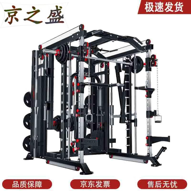Jingzhisheng Multi-functional Bench Press Squat & Training Set