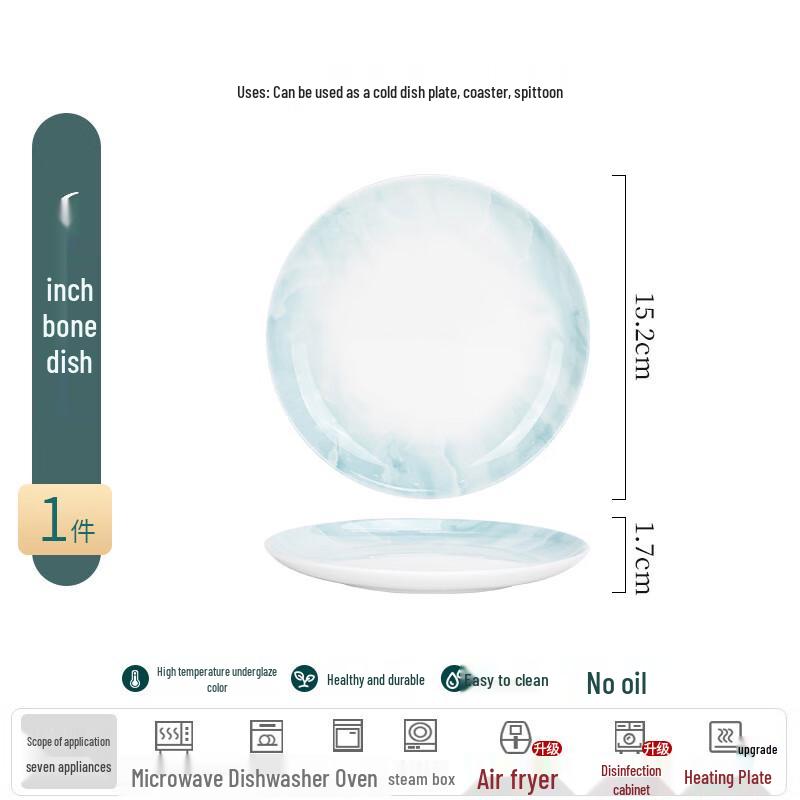 Ailan Huijia WA Yun Jin Wan Li Ceramic Bone Dish 6 inch