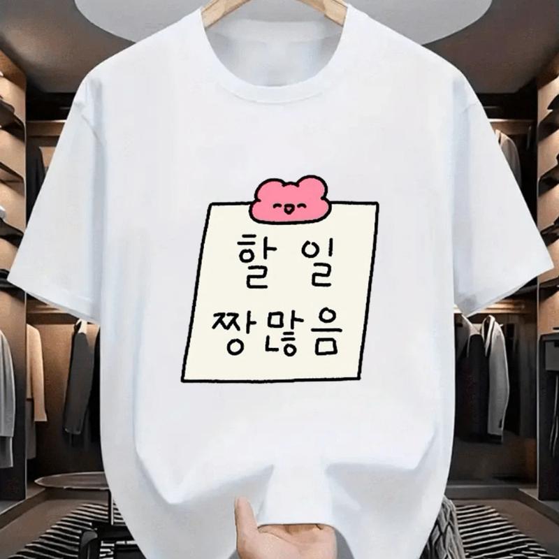 Cute Korean Letter & Cartoon Sheep Print Casual White Short Sleeve T-Shirt, Crew Neck Loose Fit  Quote Tee for Daily Streetwear