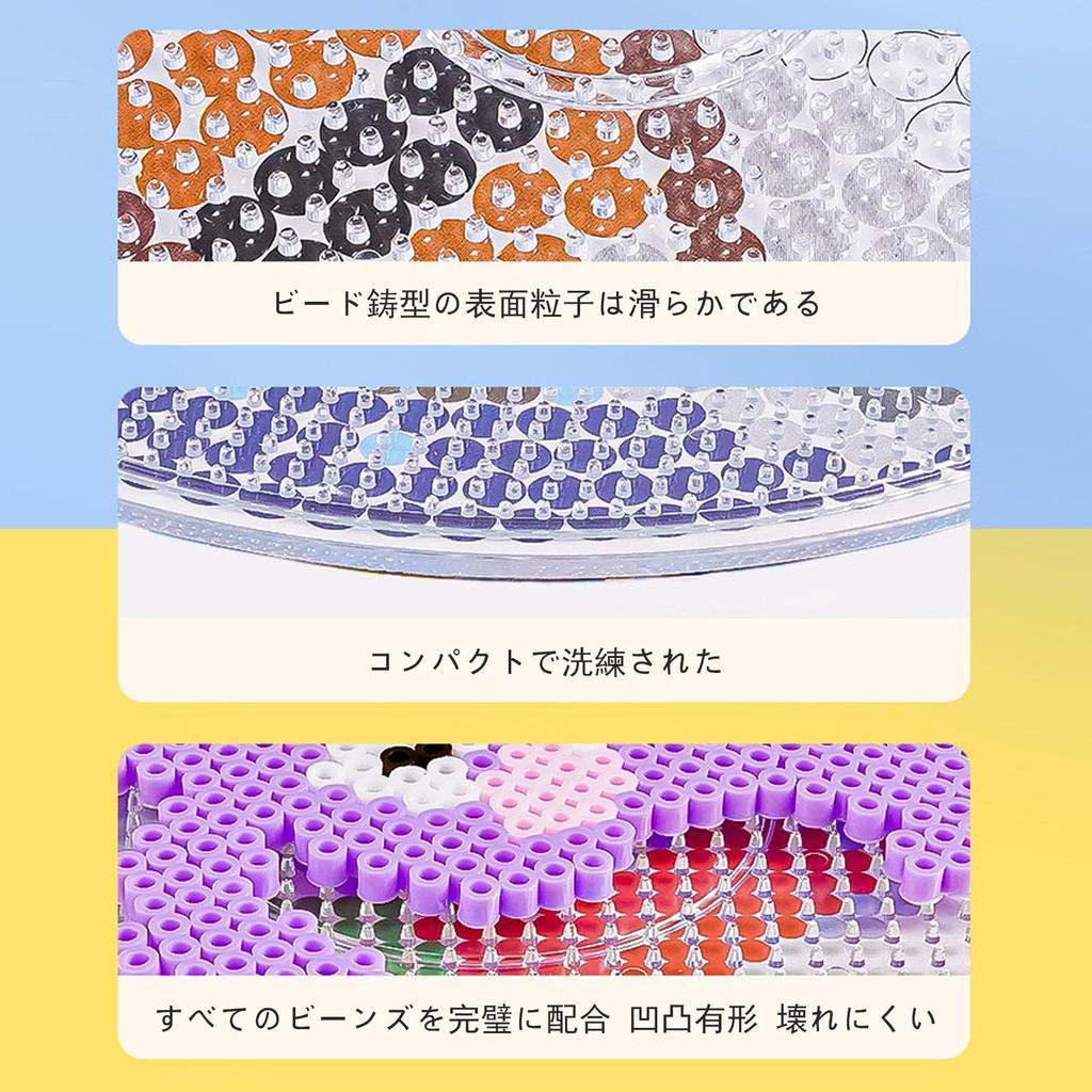 FamGift Iron Beads Plate, 1414cm, Square, Transparent, Compatible with 5mm Beads, Special Plate for Kids, DIY Crafts, Pegboard