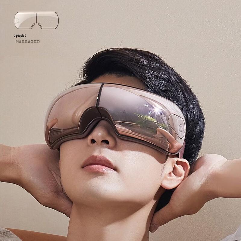 LISM Multi-function Eye Massager with Heat and Bluetooth CN plug (adapter included)