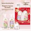 Lanzhuoli Enjoy Time Fragrance Shampoo & Shower Gel Set
