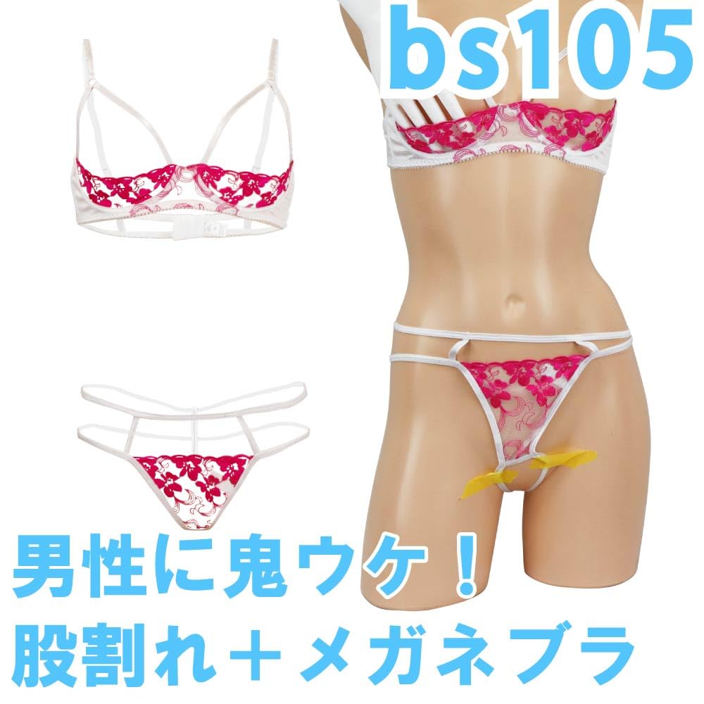 Black Omen Åpen Cup BH Cupless Kutt Hvit Mesh Sett, BH, Undertøy, Hull, Splitt, Shorts, Undertøy, (FJ302-Hvit + Rosa, L) bs105-l-FJ302-wh-pk