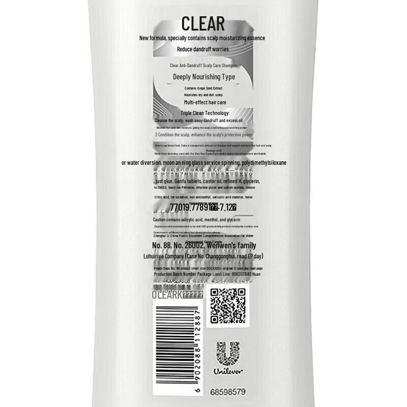 Clear Anti-Dandruff Shampoo