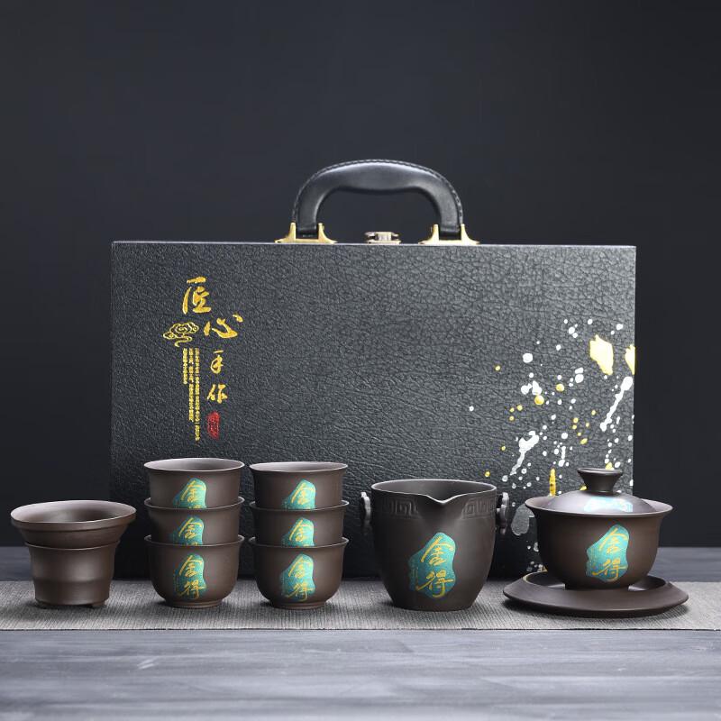 Nufeng Purple Clay Gaiwan Gongfu Tea Set