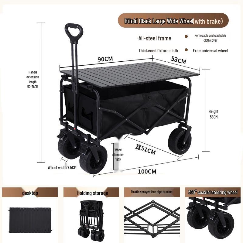 Outdoor Foldable Camping Wagon