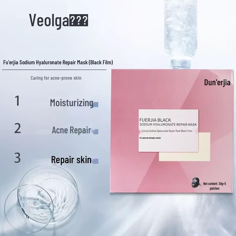 Fulga Sodium Hyaluronate Black Mask