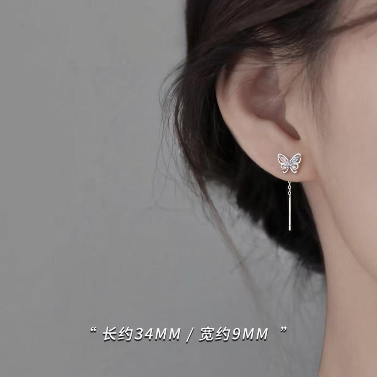 

Sweet Butterfly Earring Threads, Fresh and Versatile Hoop Earrings for Women, Light Luxury Elegant Accessories