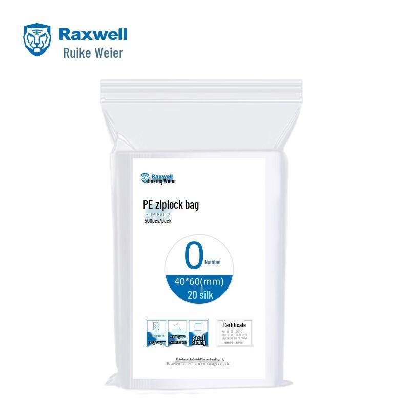 Raxwell 20 Mil Thickened Clear PE Ziplock Bags