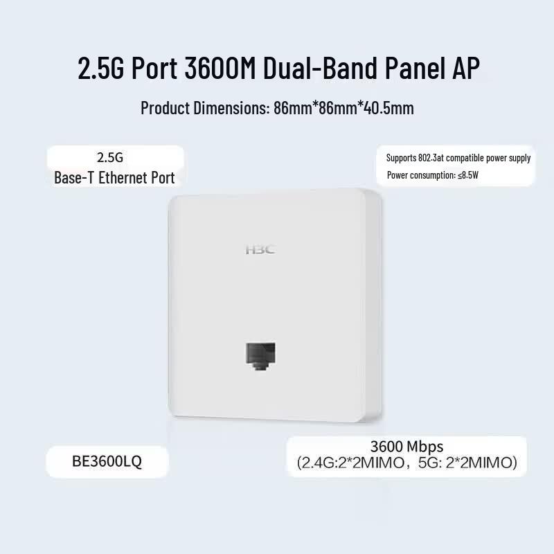 H3C WiFi 7 BE3600LQ Wireless Panel AP (CN version)