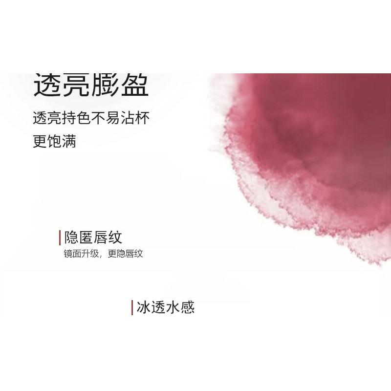 HERORANGE - Water Light Lip Glaze - 5-8