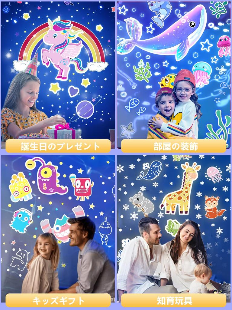 Planetarium with 21 Projection Films for Home Featuring Popular Images of the Solar and It Can Also Be Used As a Night Bedside or Nursing Color and