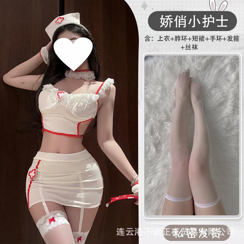 Sexy Lingerie Sexy Nurse Uniform Pure Lace Suit Small Breasts Temptation No PJs