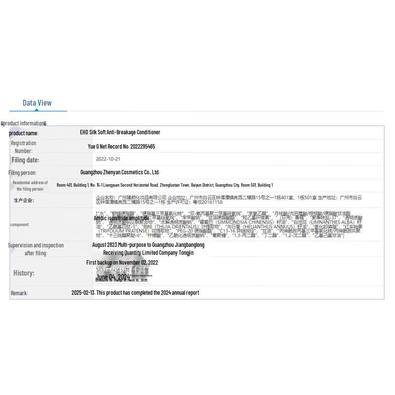 EHD Silk Smooth Anti-Breakage & Frizz Control Conditioner, 400ml