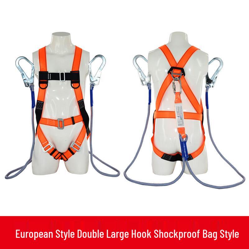 UOSUUOSU Five-Point Fall Protection Safety Harness 2 Meters