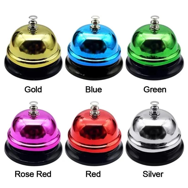 New 1PC Call Bell Desk Kitchen Hotel Counter Reception Festival Bells Small Dining Bell Table Summoning Bell Party Supplies