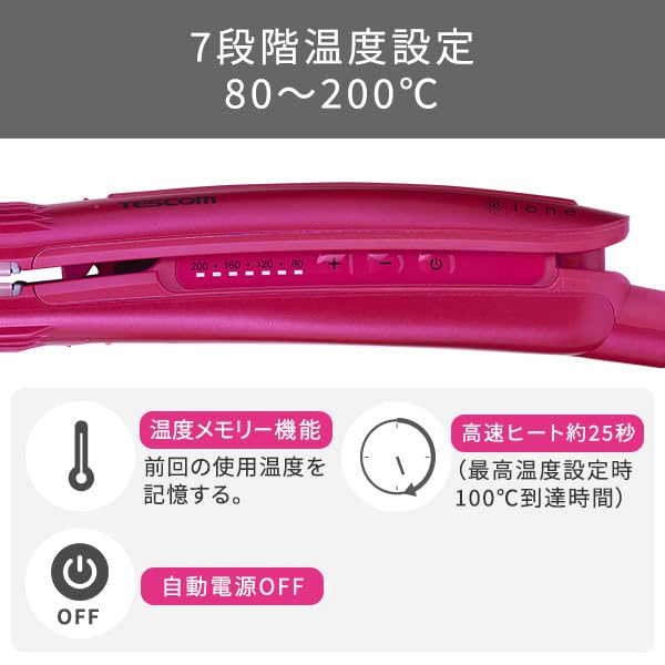 Tescom Haarglätter, negative Ionen, 26 mm, Temperatureinstellung, Sperre, Speicher, automatische Abschaltung, Öffnen/Schließen, Sperre, Easy-Pull-Stecker, Marineblau, TS430A-A