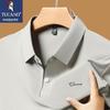 Tucano Men's Ice Silk Business Casual Polo Shirt