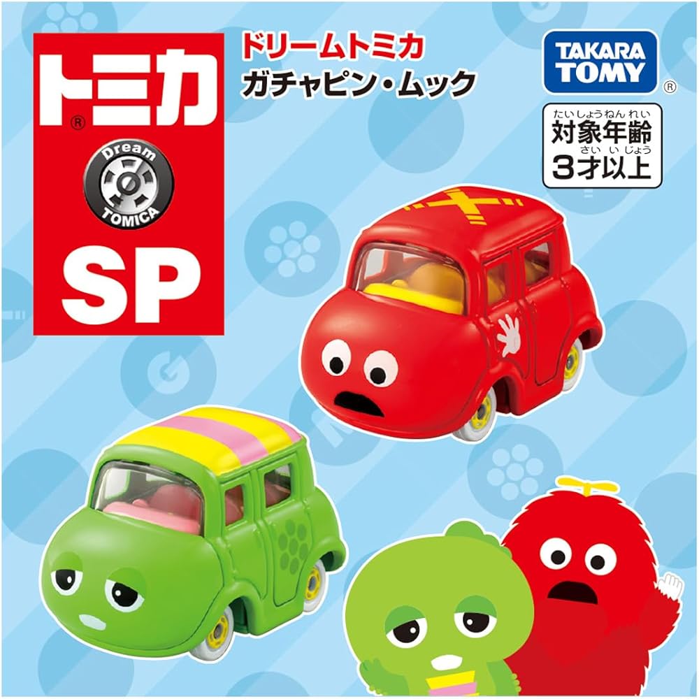 Takara Tomy Tomica Dream Tomica Gachapin & Mukku Mini Car Toy for Ages 3 and Up