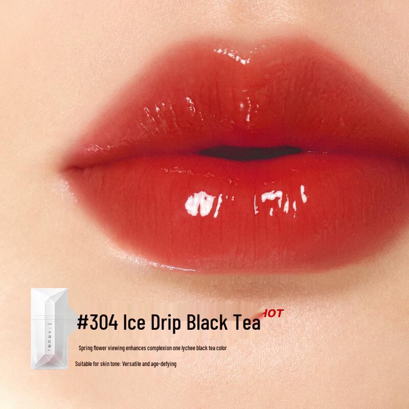 PERFECT DIARY Tea Extract Shimmer Lip Gloss