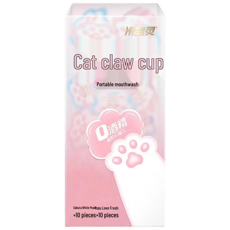 Leng Suan Ling Cat Paw Portable Mouthwash
