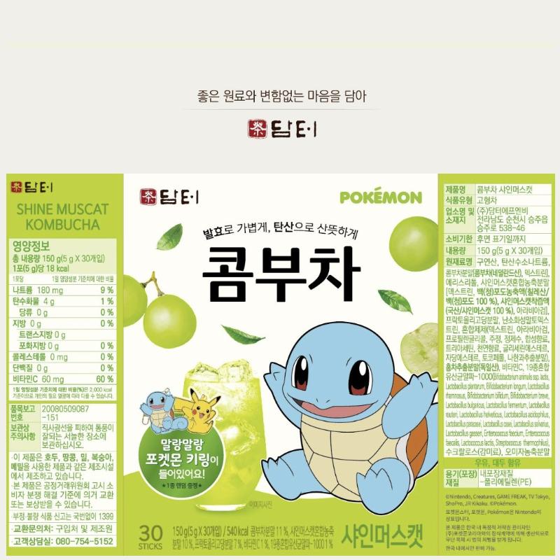 Damtuh Pokémon Kombucha Raisin Muscat
