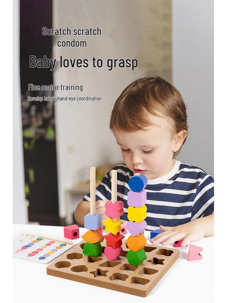 Montessori Three-Column Stacking Blocks for Toddler Concentration and Shape Recognition