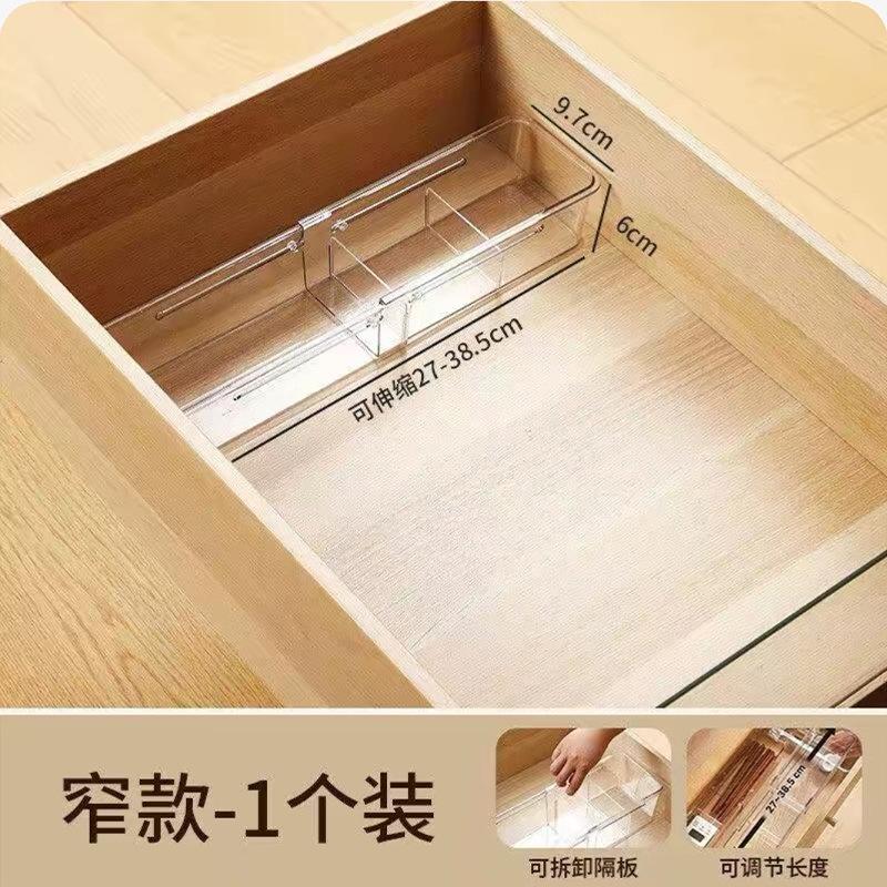 Expandable Drawer Organizer 1 Pack, Adjustable Divider for Kitchen Utensils Cutlery and Office Desk Supplies Storage Rack
