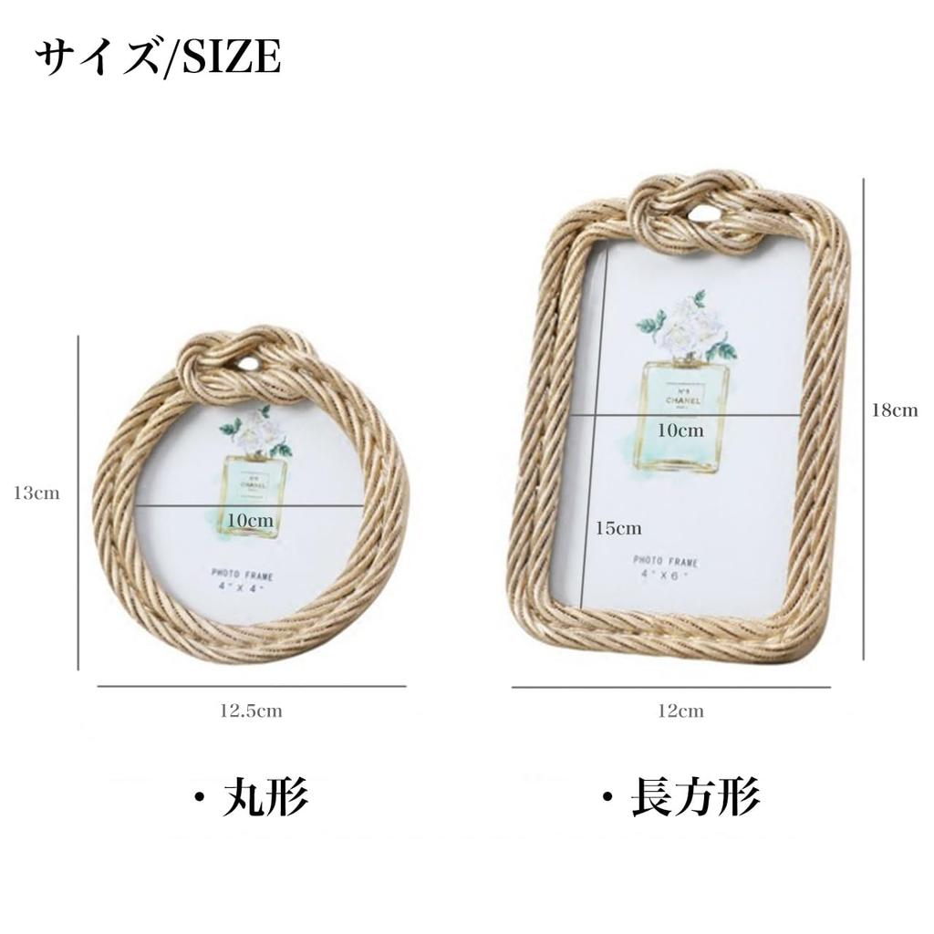 Queen-b Rope Photo Frame, Stylish Tabletop Frame for Displaying Pictures, Photos, and Posters, Perfect as a Gift (Round)