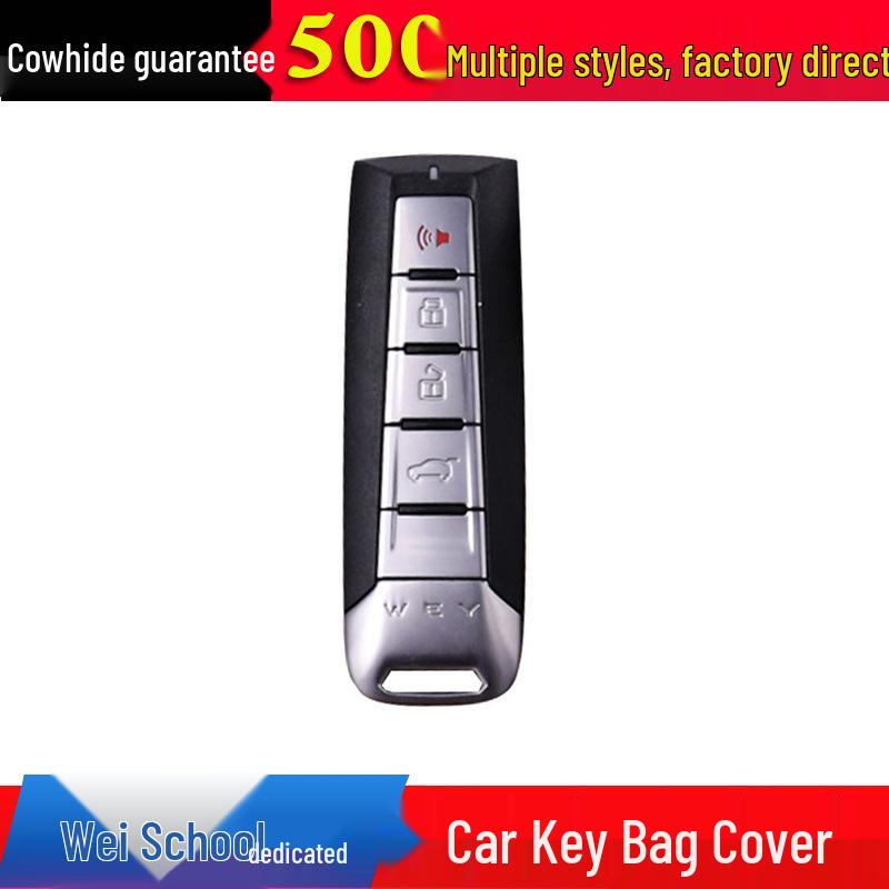 Leather Key Case for Great Wall WEY VV5, VV6, VV7, P8, Tank 300