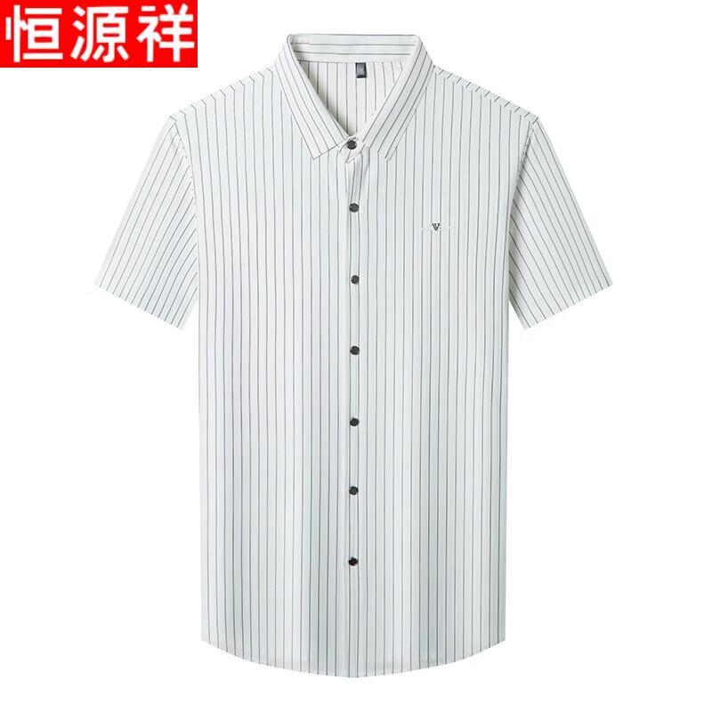 Hengyuanxiang Men's Ice Silk Striped Short Sleeve Business Casual Shirt
