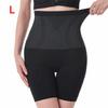 Butt Lifter High-Waisted Shaping Pants Trainer Shorts Body Shaping Pants  Female Underwear