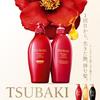 Tsubaki shampoo treatment set bottle + bonus premium EX damage care repair oil force smoothness perm color conditioner