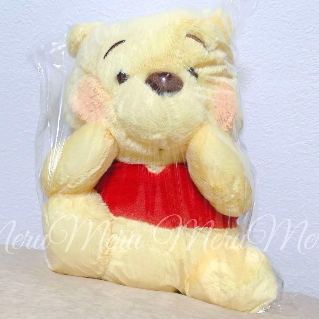 [New and unopened] Rare! Winnie the Pooh Tele Hidden Super BIG Plush Toy ~Surprise~