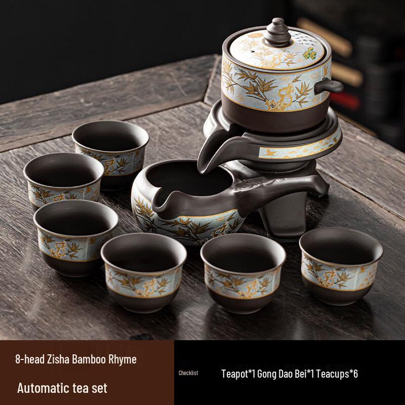 Zisha Style Automatic Rotating Kung Fu Tea Set