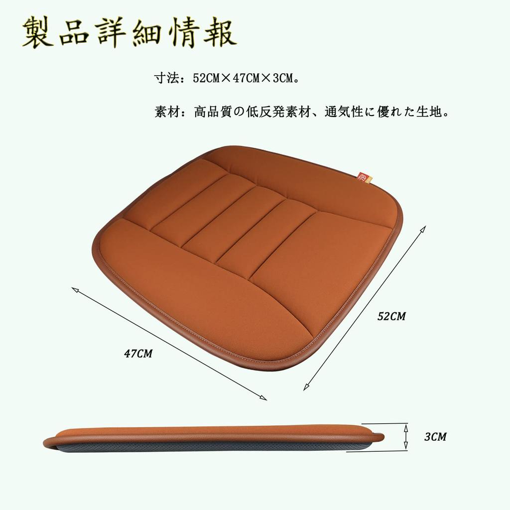 Car Relieves Buttock Pain Cushion, Low-resilience, Breathable, Pressure-relieving, (coffee Color)