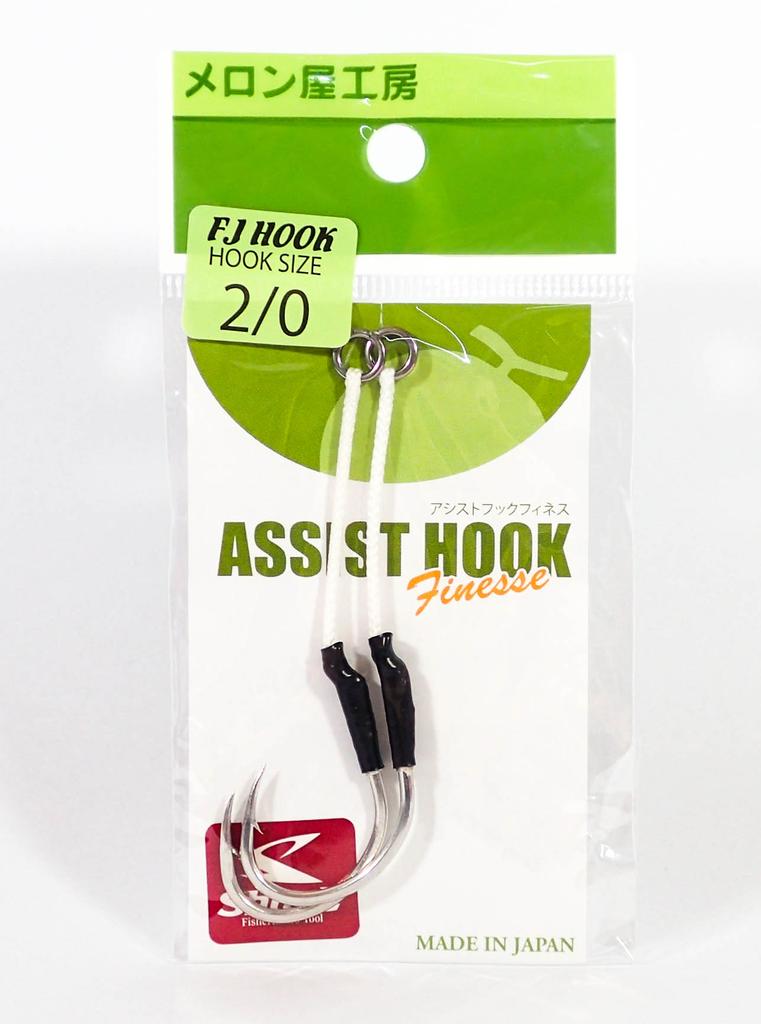 Sale Melon-Ya Finesse FJ Hook Single Hook Size 2/0 (8564)