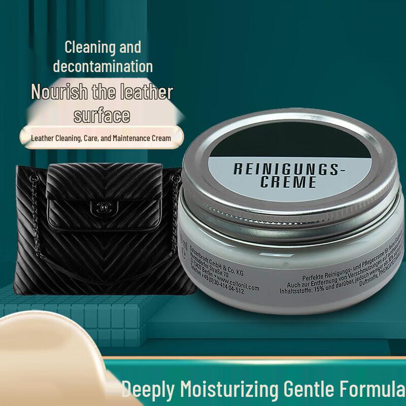 JINGRUIXIANG Leather Cleaning and Care Oil