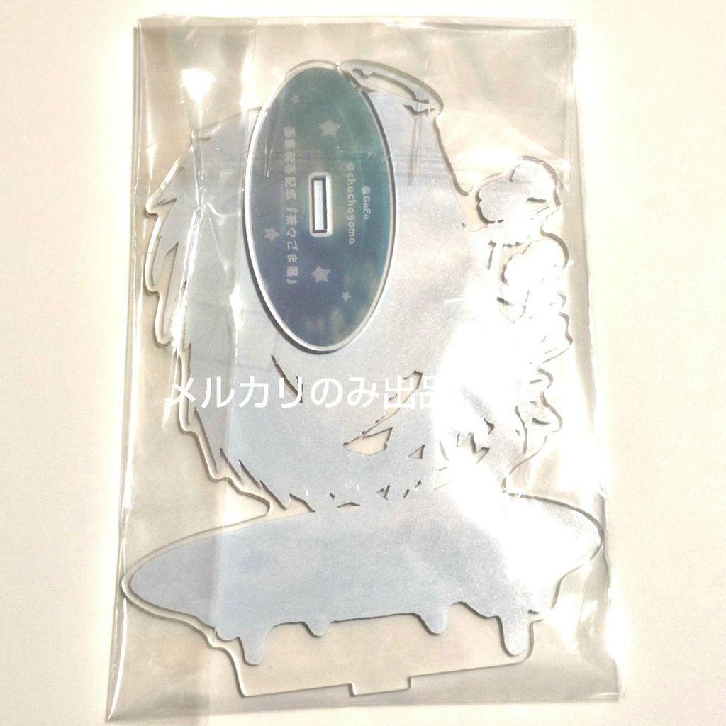 [USED] Chachagoma Exhibition Limited Acrylic Figure Stand