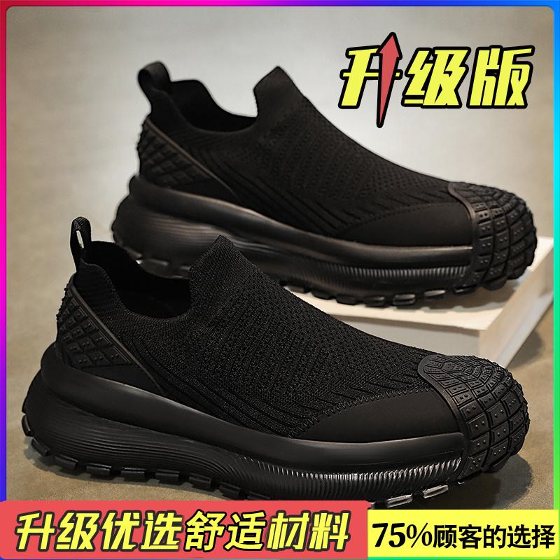 Sommer atmungsaktiv dünn Fliegenweb-Netz Sport-Netzschuhe Laufen dicke Sohle höhenverstellende Socken Schuhe