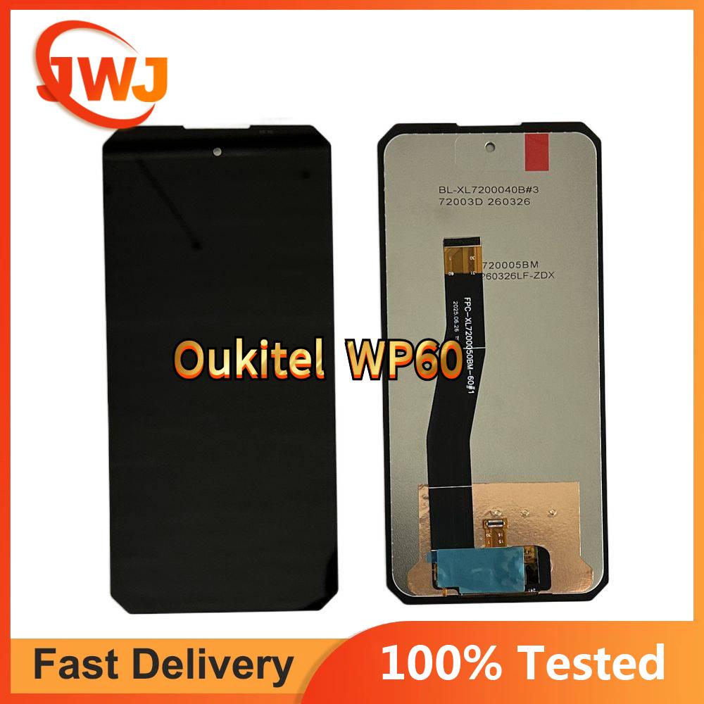 Полная сборка LCD-экрана и дигитайзера для Oukitel WP60