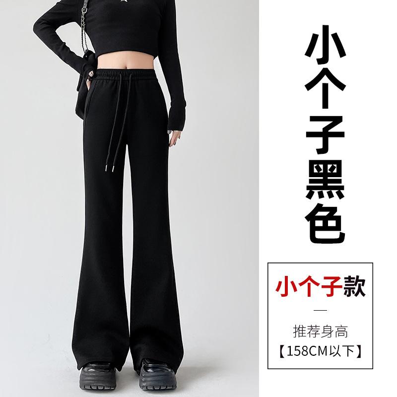 Micro-pull sweatpants women's new spring and autumn drape straight sweatpants small casual black flared pants