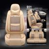 2021 Haval Big Dog Husky Edition Universal Ice Silk Car Seat Cover