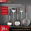 304 Stainless Steel Spatula & Slotted Spoon Set